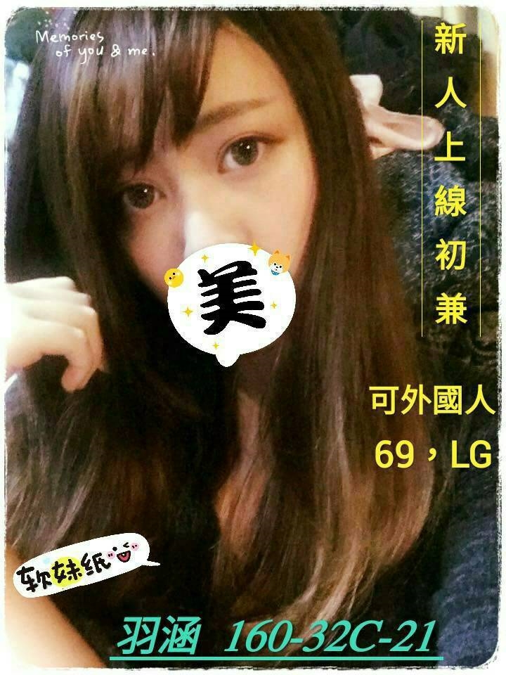 台北 網紅 小默 164|34D|20